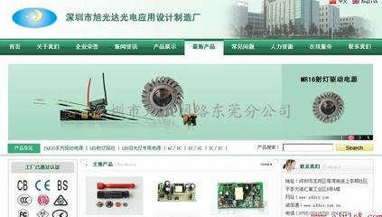 石龙网页设计|石龙做网站公司|石龙网站价格|石龙网络公司