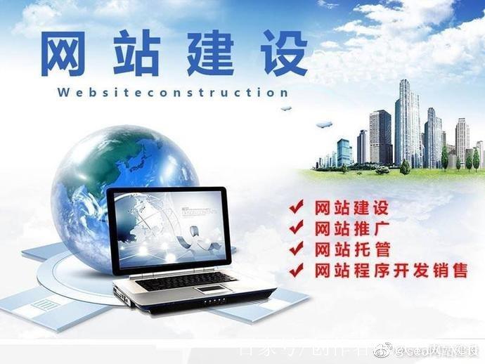 深圳市外贸型企业网站建设的一些解决方法和该注意的要求建议