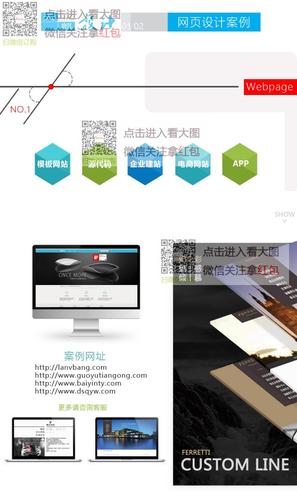 高端设计网页切图标志画册包装详情页装修ui logo新媒体图片设计 深圳