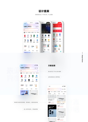 2021 | ZUXD-产品设计项目总结|UI|APP界面|转转深圳设计中心 